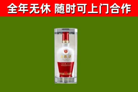 留坝县烟酒回收五粮液酒.jpg