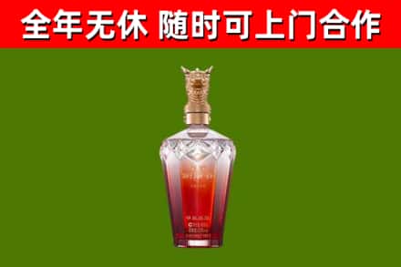 留坝县烟酒回收皇家剑南春龙年.jpg