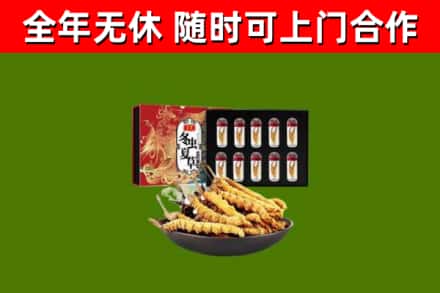 留坝县烟酒回收冬虫夏草礼盒.jpg