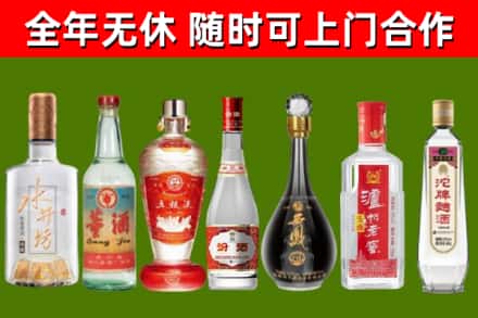 留坝县烟酒回收名酒系列.jpg