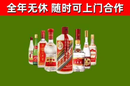 留坝县烟酒回收八大名酒.jpg