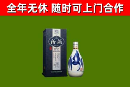 留坝县烟酒回收汾酒.jpg