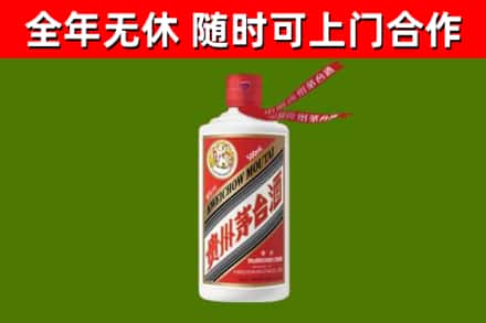 留坝县烟酒回收飞天茅台酒.jpg