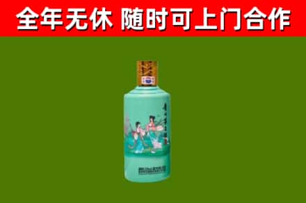留坝县烟酒回收24节气茅台酒.jpg