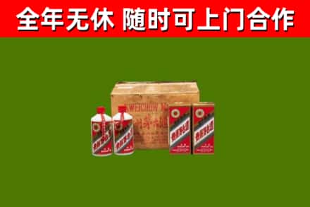 留坝县烟酒回收80年代茅台酒.jpg