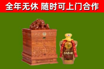 留坝县烟酒回收80陈年贵州茅台酒.jpg