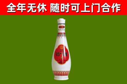 留坝县回收老汾酒