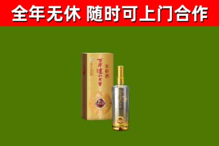 留坝县回收泸州老窖
