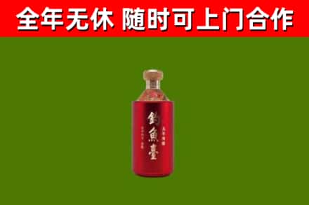 留坝县回收钓鱼台