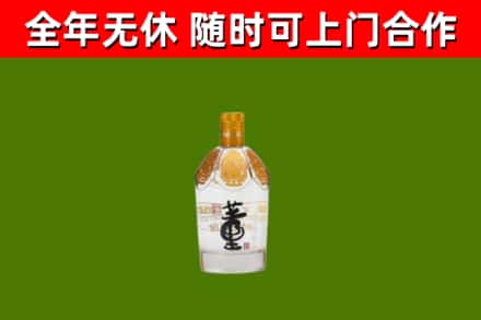 留坝县回收董酒