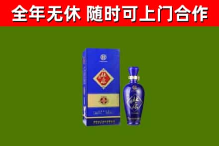 留坝县回收杜康