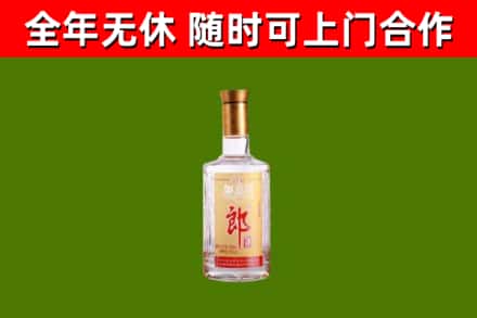 留坝县回收郎酒