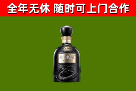 留坝县回收古井贡酒