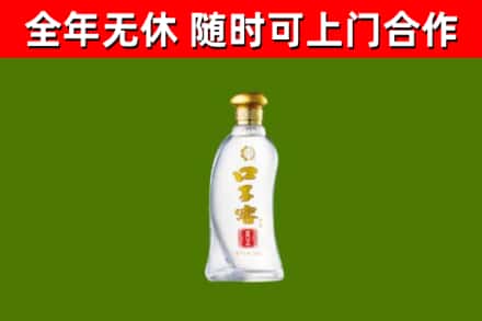 留坝县烟酒回收口子窖.jpg