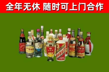 留坝县烟酒回收老白酒.jpg