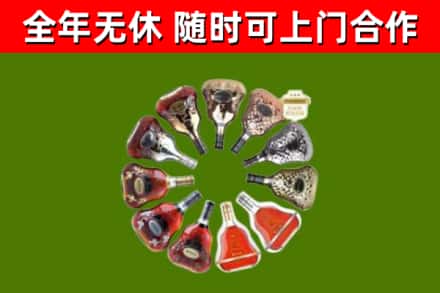 留坝县回收XO