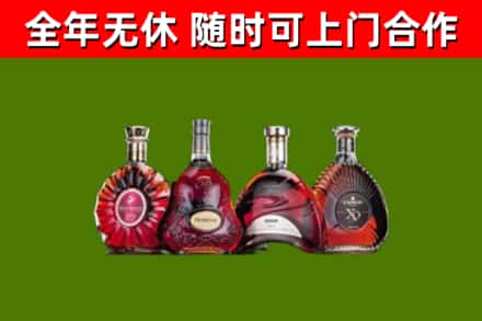 留坝县回收老洋酒