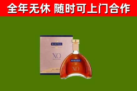 留坝县烟酒回收马爹利洋酒.jpg
