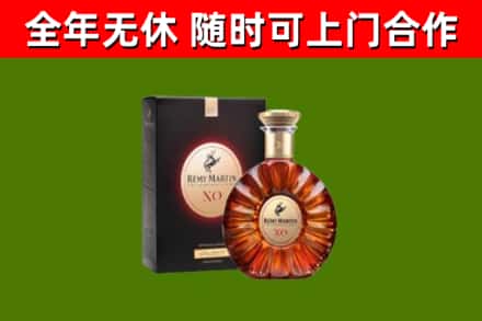 留坝县回收人头马洋酒