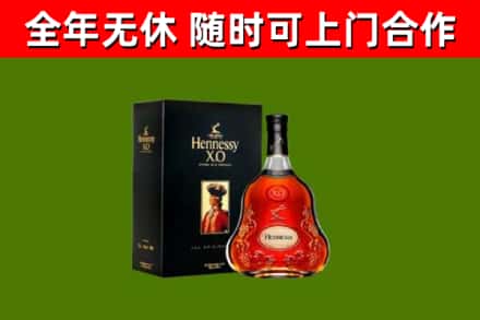 留坝县回收轩尼诗洋酒
