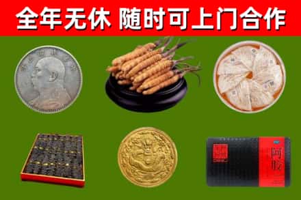 留坝县回收礼品